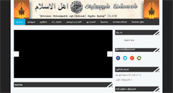 Desktop Screenshot of ahlulislam.net