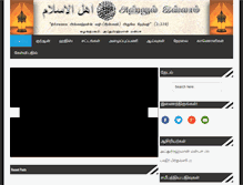 Tablet Screenshot of ahlulislam.net